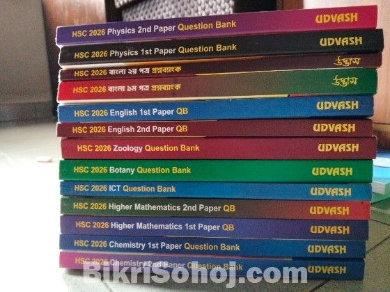Udvash question bank full set (HSC 26-sci-english version)